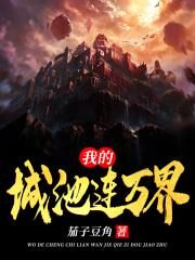 无心法师1迅雷下载