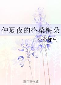 意恋