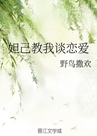 小楷练什么字体