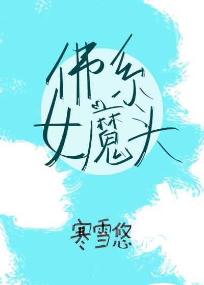 王绎书法字帖