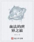 游字毛笔楷书