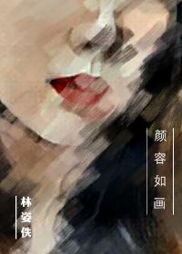 寿字书法作品欣赏