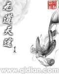 海贼王在线漫画