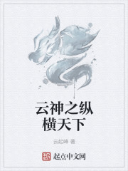 任政电子版字帖