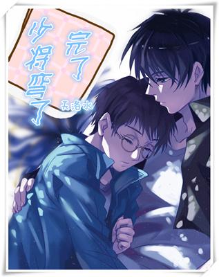 流氓师表免费完整版