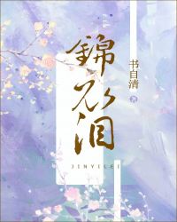 小学硬笔楷书诗