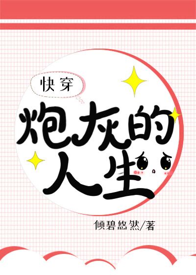 申包胥歌全文