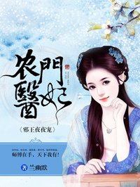 秦雨罗明老旺 完整版