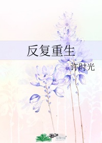 dnf复活药叫什么