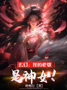 堕落女教师破坏动画全集