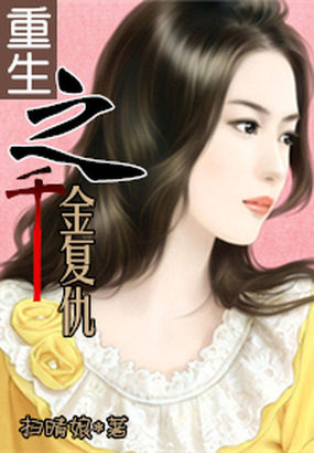 斗破苍穹漫画美杜莎