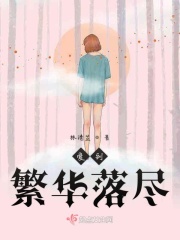 拔萝卜动画免费观看完整版