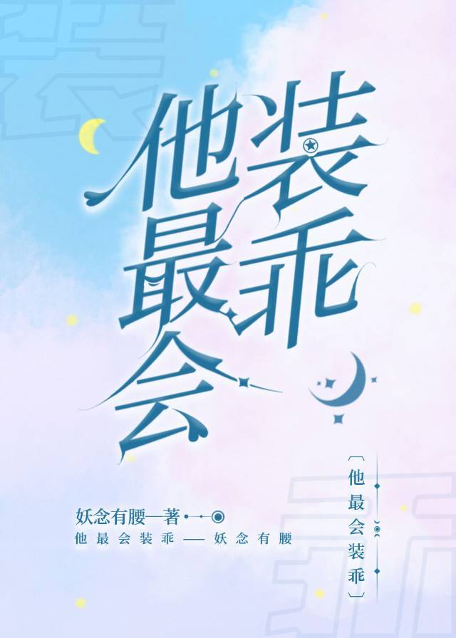 催眠校花高芷柔第2部分