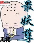 血族的诱惑漫画免费阅读