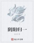 毛笔集字创作