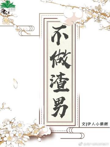 龙的毛笔字写法