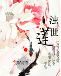 三国无惨系列漫画全彩