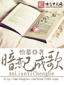 窈窕君子小女好逑全文