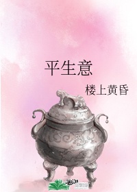 将孝道古诗词