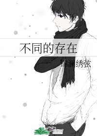 老师真棒漫画免费阅读