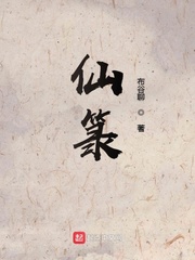 丝袜教师小说