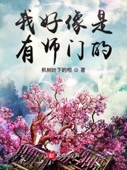 汉仪雁翎字体