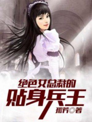 与上司出轨的女人电影未删减版