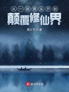 烛之武退秦师原文及翻译