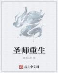 篆书阁字