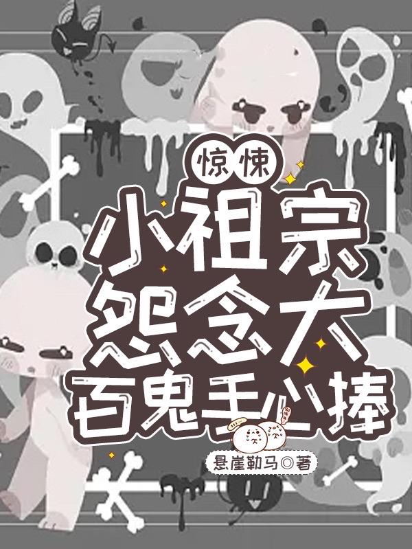 斗罗大陆之绝世唐门漫画