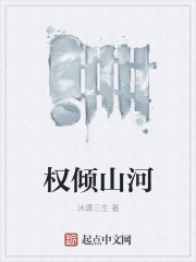 吴昌硕师字篆书