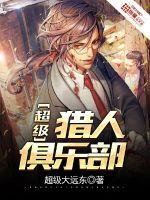 从奴隶到将军