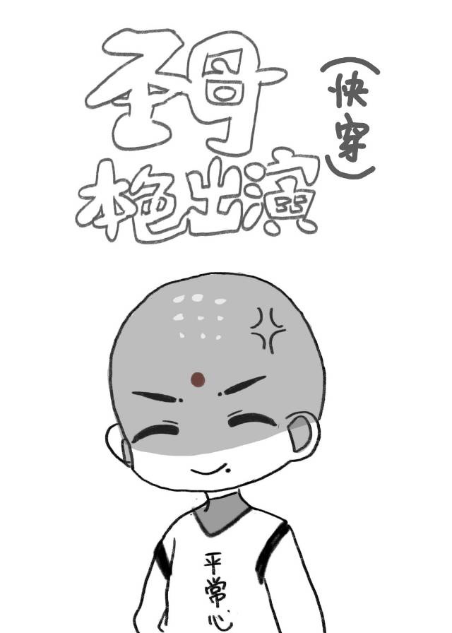 幸福妈妈