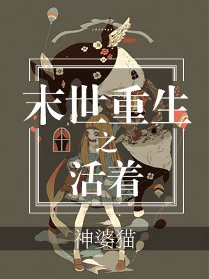 绝天武神夏轻尘