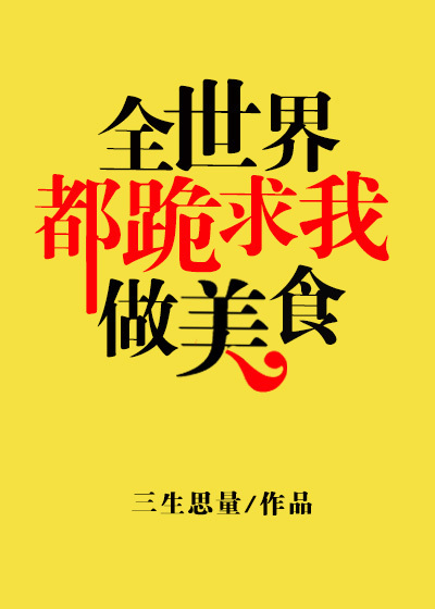 绝世武魂txt