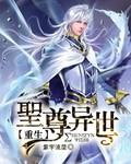 斗罗大陆2绝世唐门漫画免费