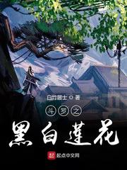 暴走师兄第二季