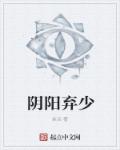 亲 字 行书