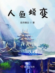 师傅的傻丫头全文