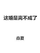 字体加相