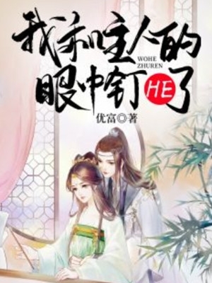 校花的贴身高手绿帽版