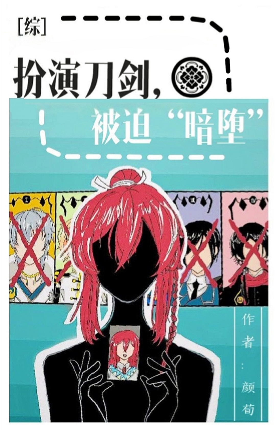 女系家族iii