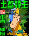 海贼王漫画下载