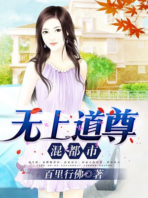 君无恙