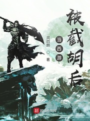 李伟杰都市奇缘全卷