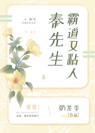 挺进花心