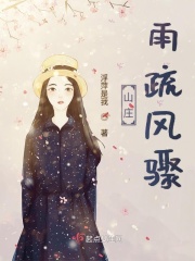 原始欲望之女儿的诱惑