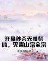 小说合集下载