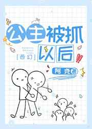 乌的创意字体