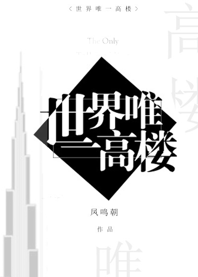 全职法师第7季全集免费观看